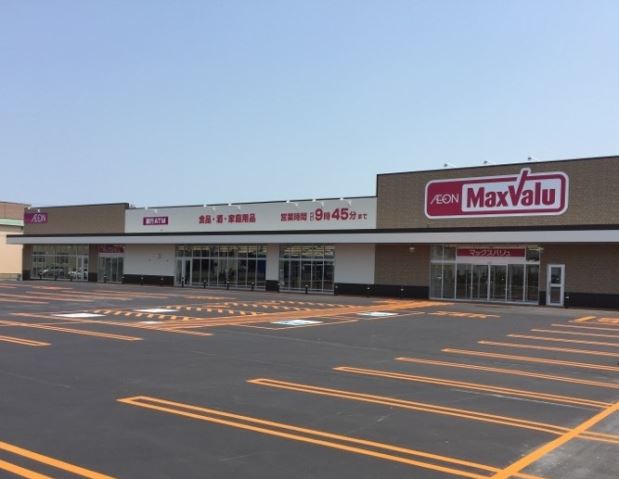 スーパー　Maxvalu(マックスバリュ) 北40条店（スーパー）まで386m