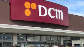 ホームセンター　DCM北栄店（ホームセンター）まで2245m