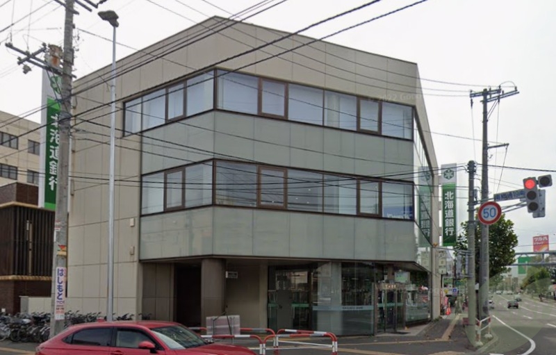 銀行　北海道銀行流通センター前支店（銀行）まで573m