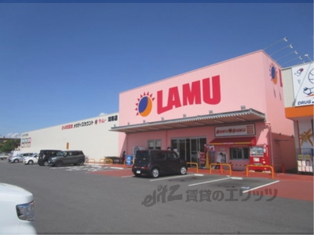 スーパー　ラ・ムー湖南店（スーパー）まで500m