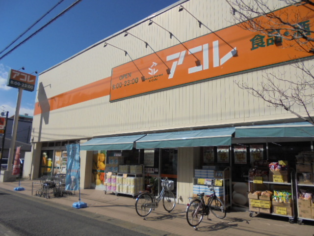 スーパー　ビッグエー市川湊新田店（スーパー）まで262m