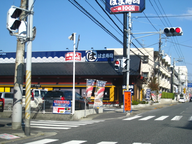 飲食店　はま寿司行徳店（飲食店）まで800m