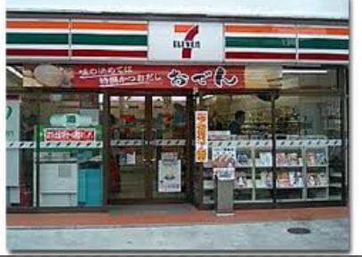 コンビニ　セブン-イレブン 秋葉原駅北店（コンビニ）まで798m
