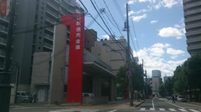銀行　日新信用金庫兵庫支店（銀行）まで475m