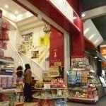ドラックストア　コクミンドラッグJR三ノ宮東口店（ドラッグストア）まで675m
