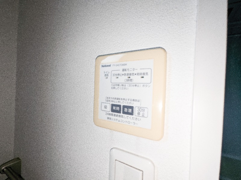 城山ヒルズ Bのその他写真