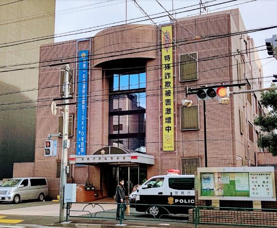 警察署・交番　駒込警察署（警察署・交番）まで707m