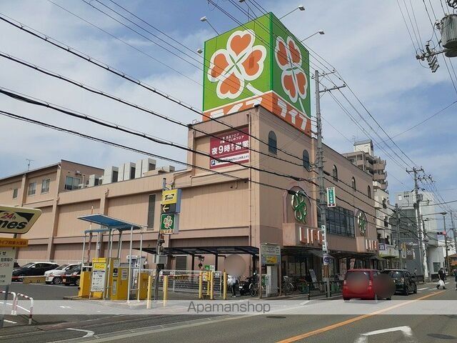 スーパー　ライフ様（スーパー）まで550m