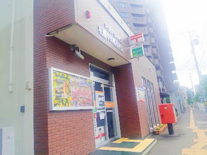 郵便局　札幌中の島郵便局（郵便局）まで682m