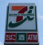 コンビニ　セブンイレブン 福岡井尻3丁目店（コンビニ）まで200m