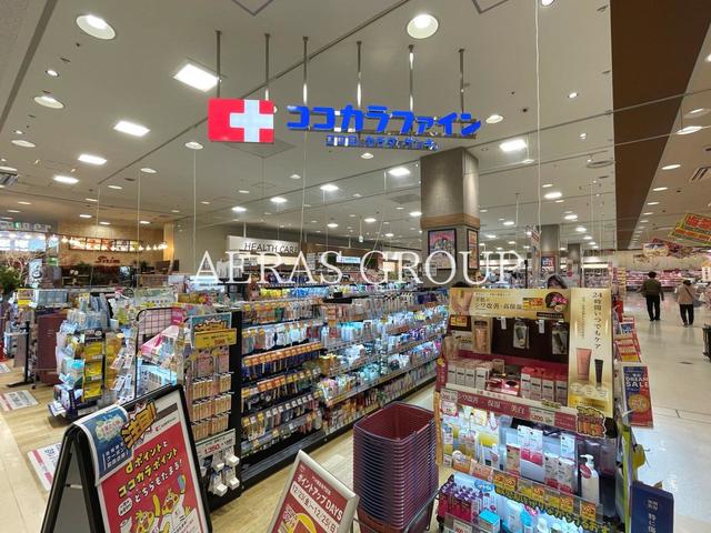 ドラックストア　ココカラファイン アリオ蘇我店（ドラッグストア）まで1039m