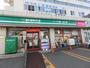 スーパー　まいばすけっと厚別中央2条4丁目店（スーパー）まで637m