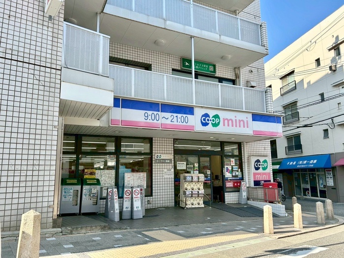 コンビニ　ミニコープ（コンビニ）まで480m