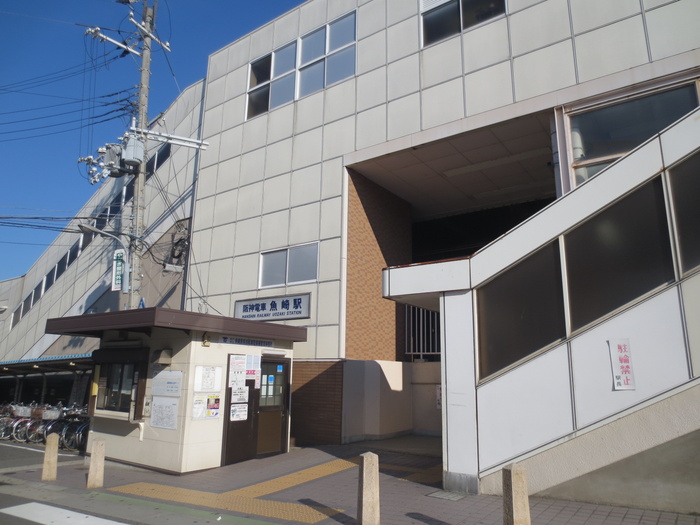 役所　魚崎駅（役所）まで480m