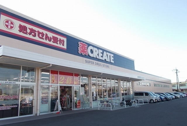 ドラックストア　クリエイトＳ・Ｄ沼津東椎路店（ドラッグストア）まで120m