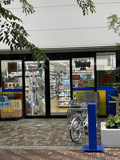 ドラックストア　どらっぐぱぱす塩浜店（ドラッグストア）まで399m