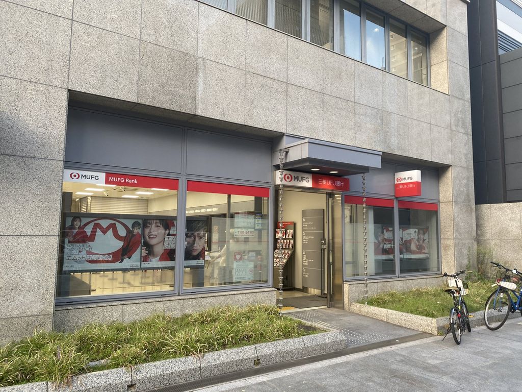 銀行　三菱UFJ銀行天満支店（銀行）まで240m