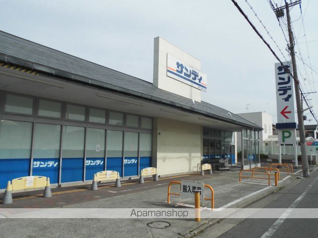 スーパー　サンディ諏訪ノ森店（スーパー）まで185m