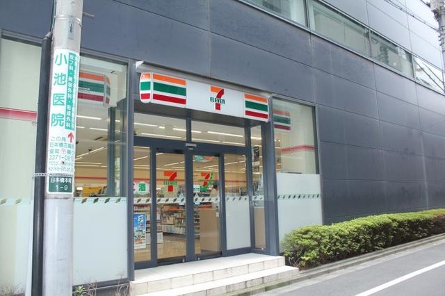 コンビニ　セブンイレブン 日本橋本町1丁目店（コンビニ）まで123m