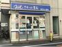 ドラックストア　クオール薬局大崎店（ドラッグストア）まで1311m