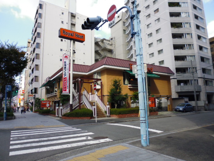 飲食店　ロイヤルホスト（飲食店）まで50m