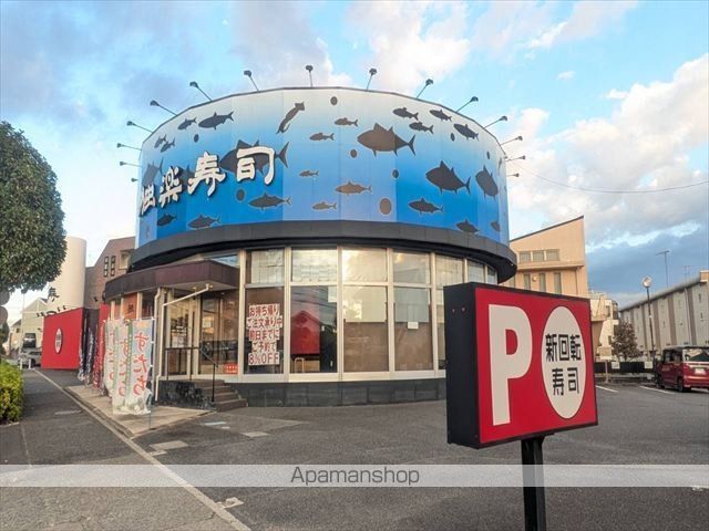 飲食店　独楽寿司 町田木曽店（飲食店）まで584m