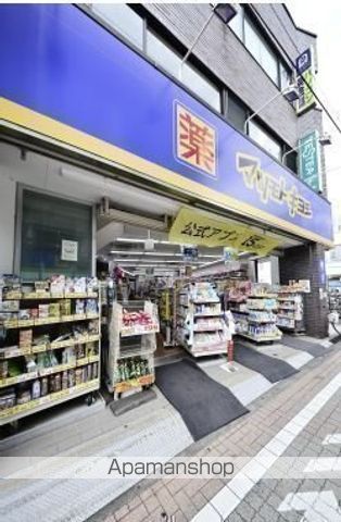 ドラックストア　マツモトキヨシ久我山駅前店（ドラッグストア）まで635m