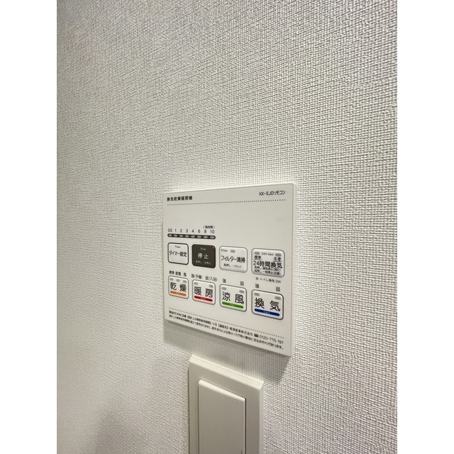 その他設備　追焚機能