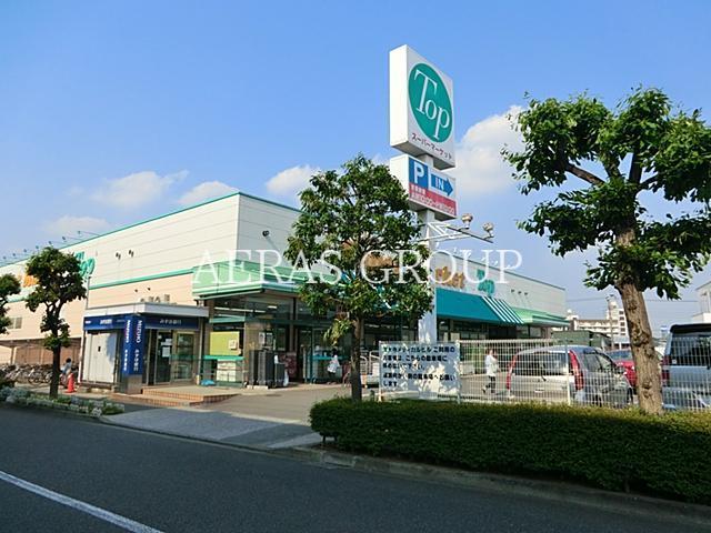 スーパー　トップフレッシュマーケット深大寺店（スーパー）まで702m