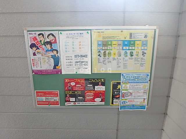 ロビー
