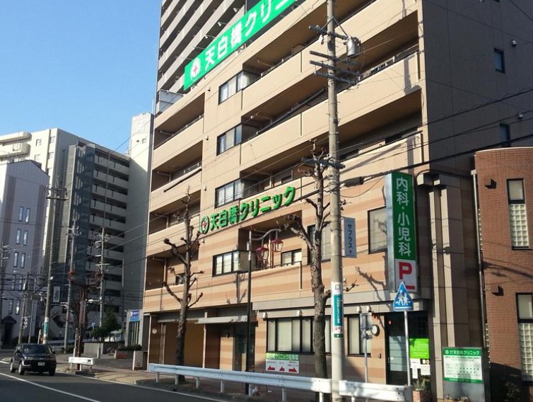病院　医療法人天白橋クリニック（病院）まで759m
