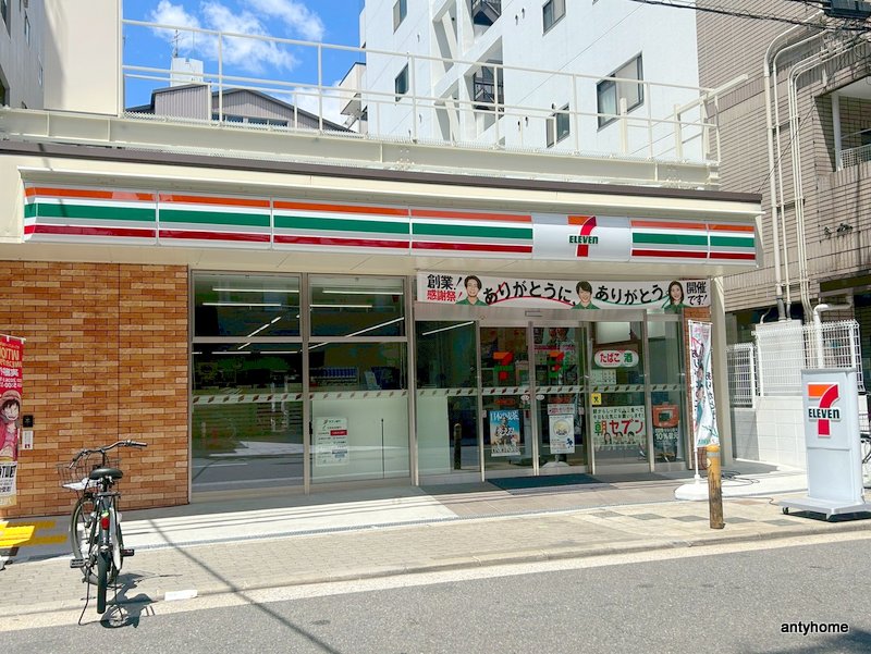 コンビニ　セブンイレブン 大阪日本橋東１丁目（コンビニ）まで387m