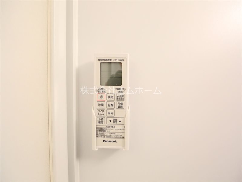 その他設備　浴室暖房乾燥機付き