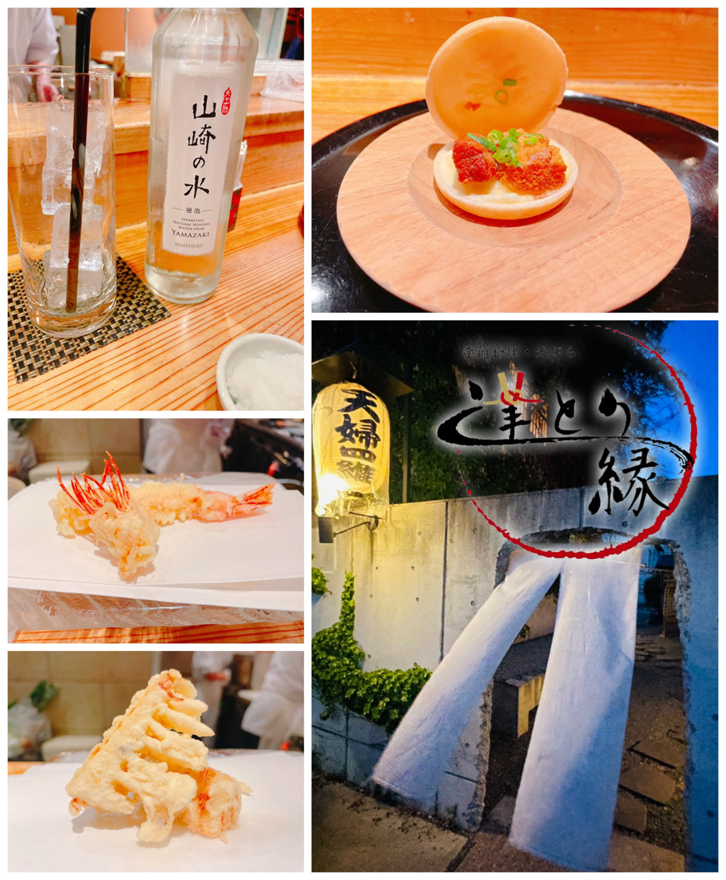 飲食店　あとりえ　逢とり縁（飲食店）まで666m