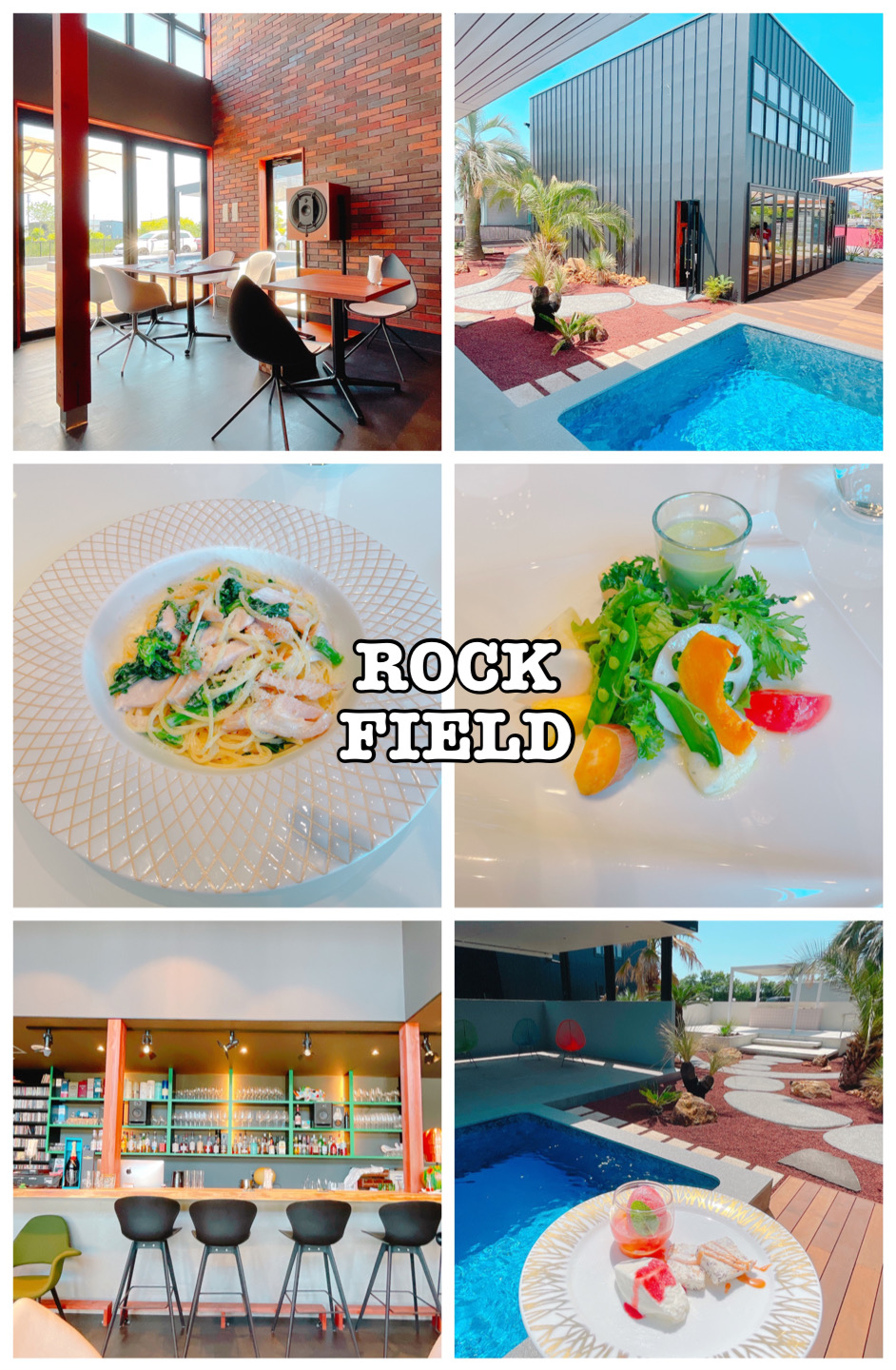 飲食店　ロックフィールド　川曲町（飲食店）まで1741m