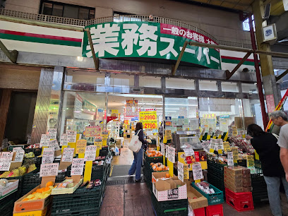 スーパー　業務スーパー 三ノ輪店（スーパー）まで540m