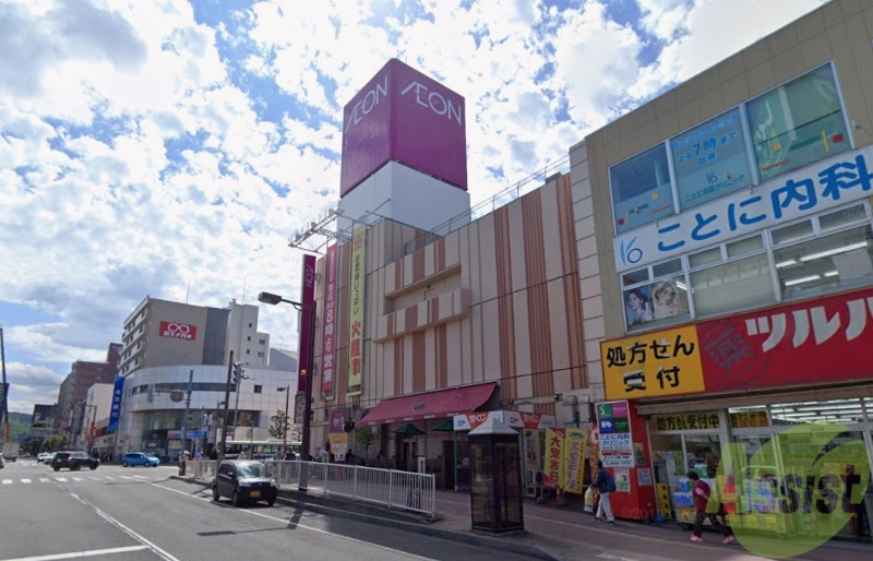 スーパー　イオン札幌琴似店（スーパー）まで522m