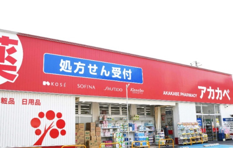 ドラックストア　ドラッグアカカベ阿波座店（ドラッグストア）まで413m