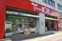 ホームセンター　タウン・ドイト後楽園店（ホームセンター）まで4000m