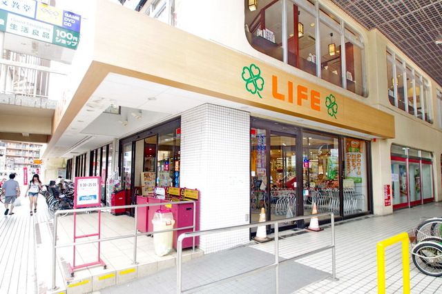 スーパー　ライフ向ヶ丘遊園店（スーパー）まで190m