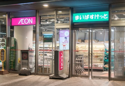 スーパー　まいばすけっと 飯田橋駅北店（スーパー）まで353m