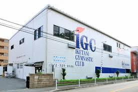 その他　池谷幸雄体操倶楽部株式会社（その他）まで1202m