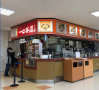 飲食店　一口茶屋平井島忠ホームズ店（飲食店）まで1121m