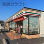 コンビニ　セブンイレブン 市原バイパス店（コンビニ）まで933m