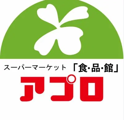 スーパー　食品館アプロ 鶴見店（スーパー）まで956m