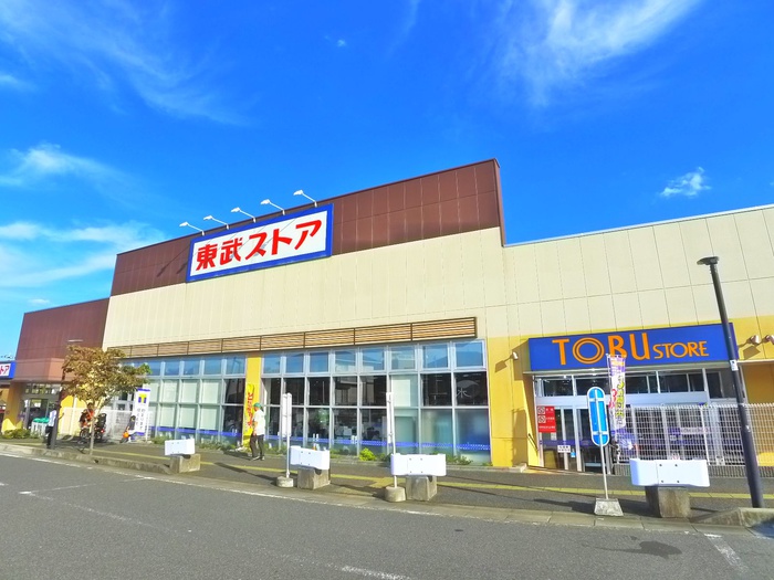 スーパー　東武ストア（スーパー）まで274m