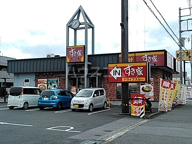飲食店　すき家　宇都宮ゆいの杜店（飲食店）まで1093m