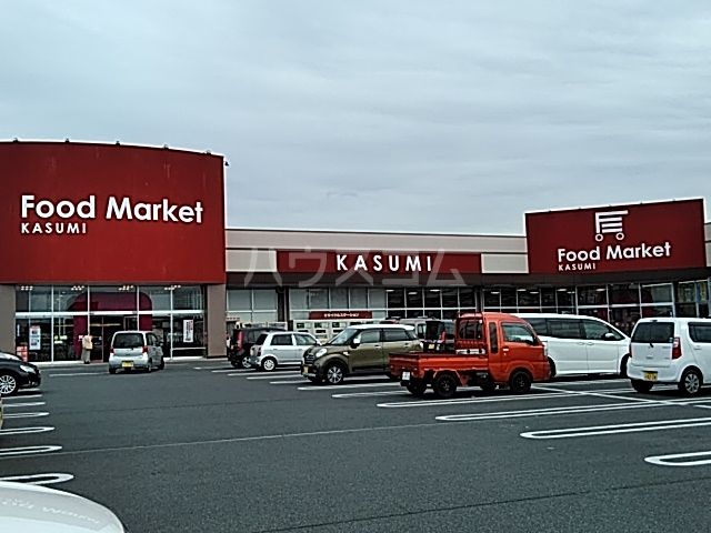 スーパー　カスミ テクノポリス清原店（スーパー）まで1715m