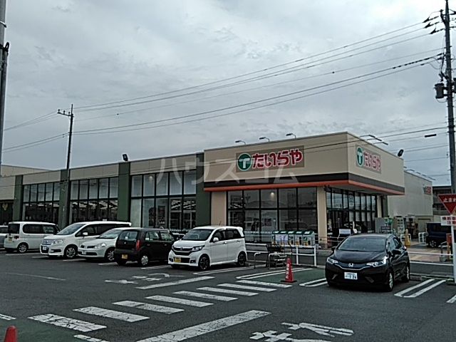 スーパー　たいらや ゆいの杜店（スーパー）まで1448m