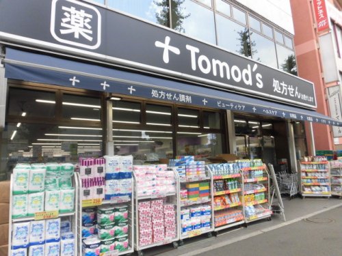 ドラックストア　トモズ 東高円寺店（ドラッグストア）まで649m
